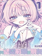 绝世唐门漫画免费