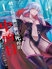 神界传说漫画免费