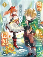 斗罗大陆漫画免费最新话