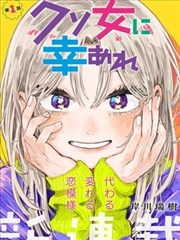 绝世唐门漫画免费最新话
