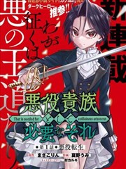 终极斗罗漫画免费最新话