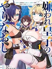 神界传说漫画免费最新话